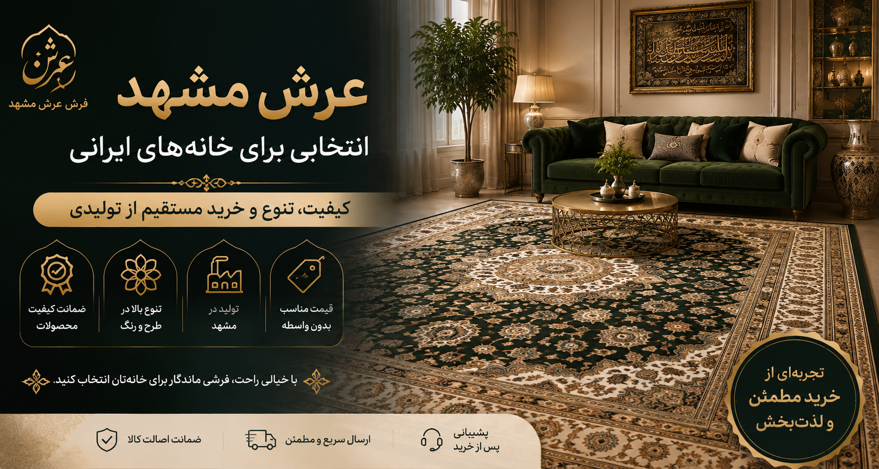 تراکنش بانکی