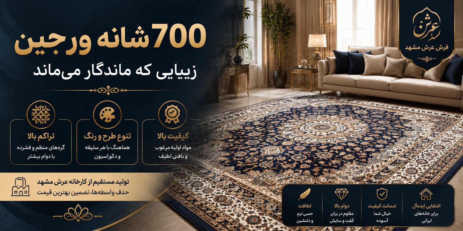 تنوع بی‌نظیر 