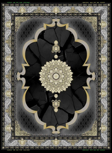 ستاره سرمه ای